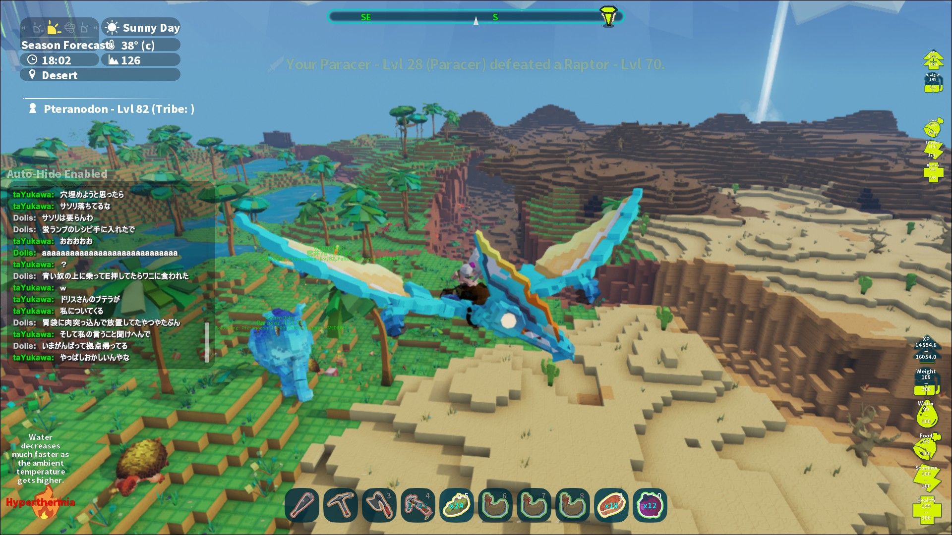 Pixark日記 9 ドゥルル Dll