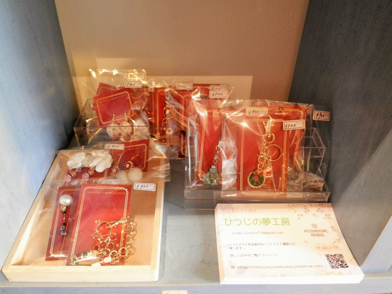 ひつじの夢工房 ベトナム雑貨 手作り雑貨のレンタルボックス Dolittle ひつじの夢工房 ベトナム雑貨 手作り雑貨のレンタルボックス Dolittle