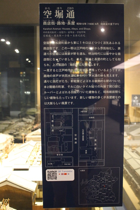 全興寺 362