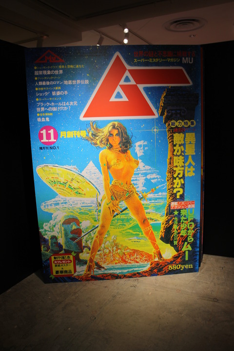 下呂温泉 363