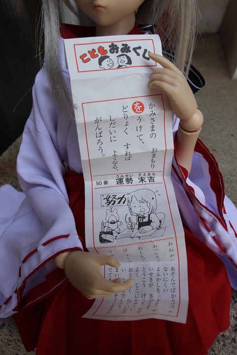 全興寺 107