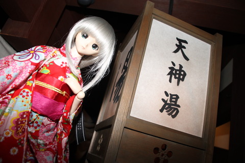全興寺 260