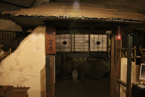 まぼろし博覧会 231