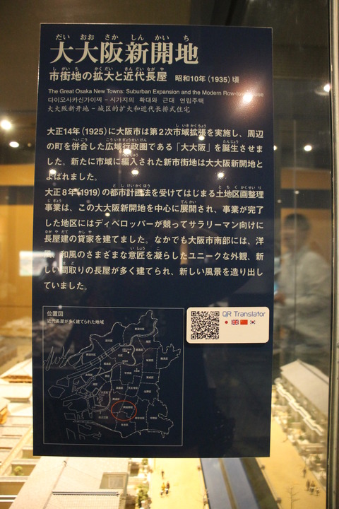 全興寺 359