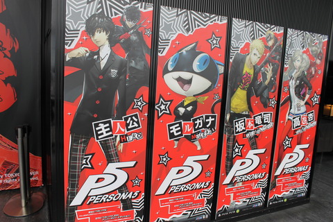 東京ゲームショー、スカイツリー 432