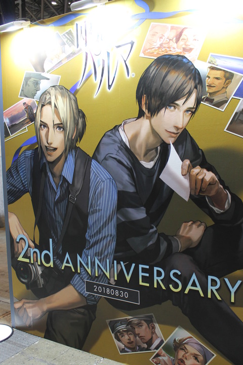 東京ゲームショウ2018 097