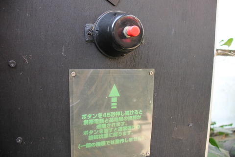 まぼろし博覧会 156