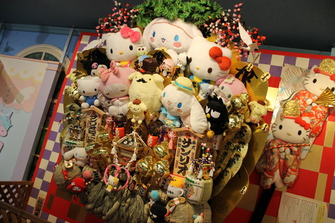 サンリオ、シー、はしご 054