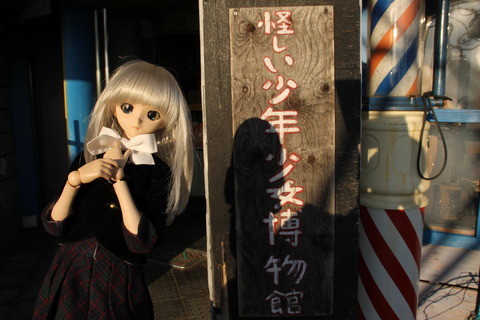 まぼろし博覧会 345