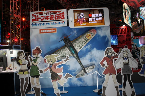 東京ゲームショウ2018 015