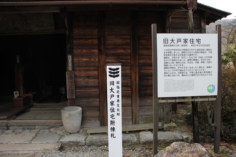 下呂温泉 145