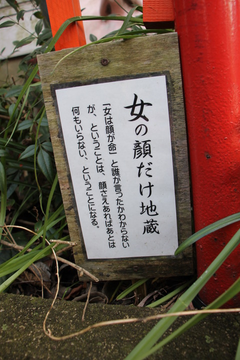 まぼろし博覧会 067