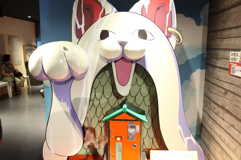 東京ゲームショー、スカイツリー 504