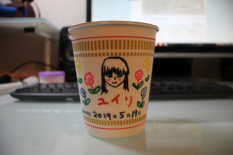 カップヌードルミュージアム 332