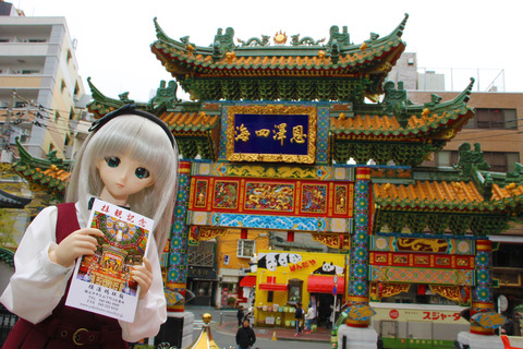 横浜中華街 082-2