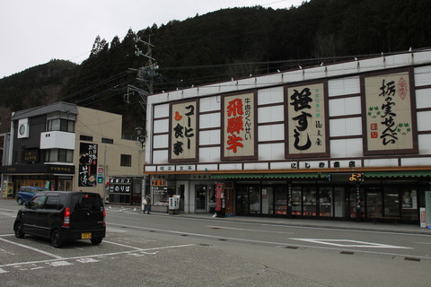 下呂温泉 031