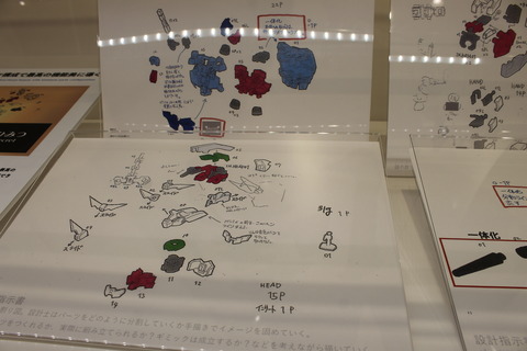 東京ゲームショウ2018 165