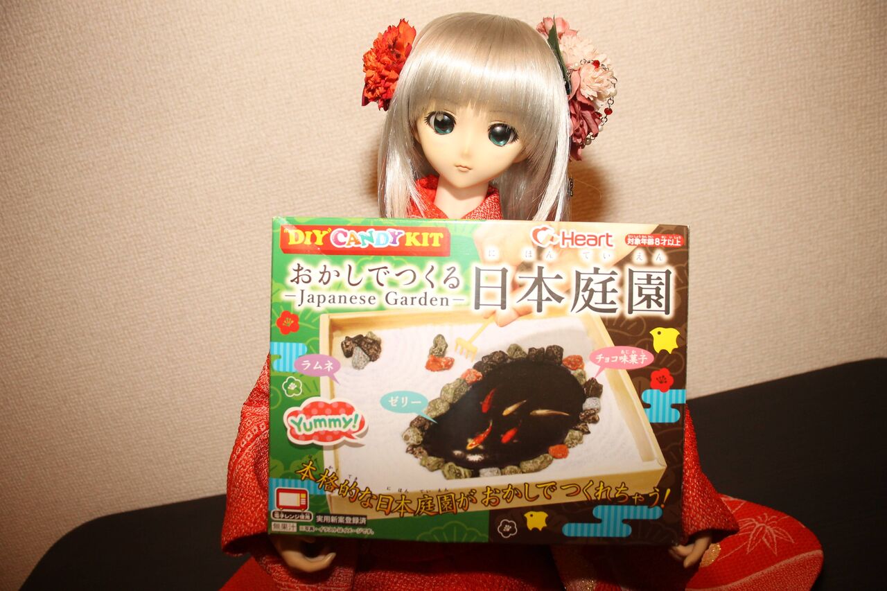 娘 人形 とお菓子で日本庭園を作るで ユイリちゃんの旅日記