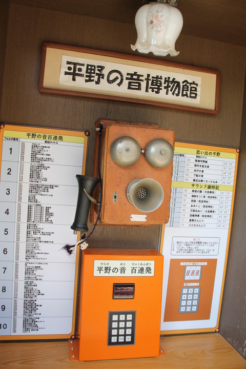 全興寺 076