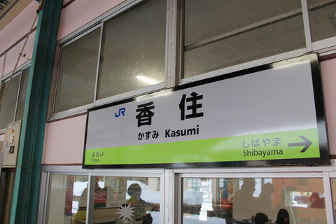 045-2