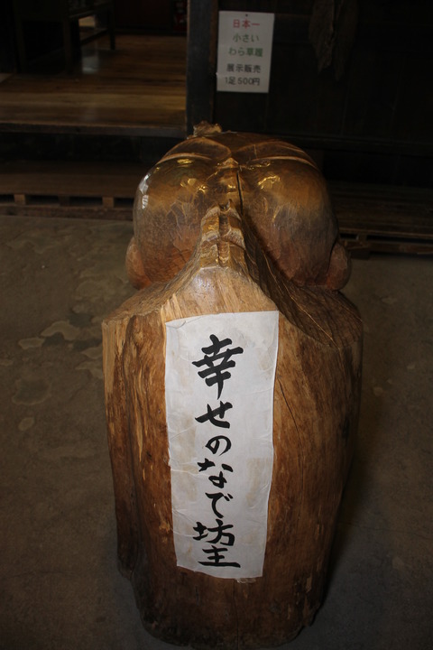 下呂温泉 103