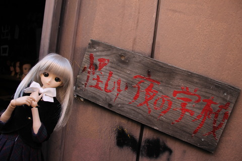 まぼろし博覧会 326