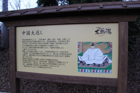 六甲スノーパーク 127