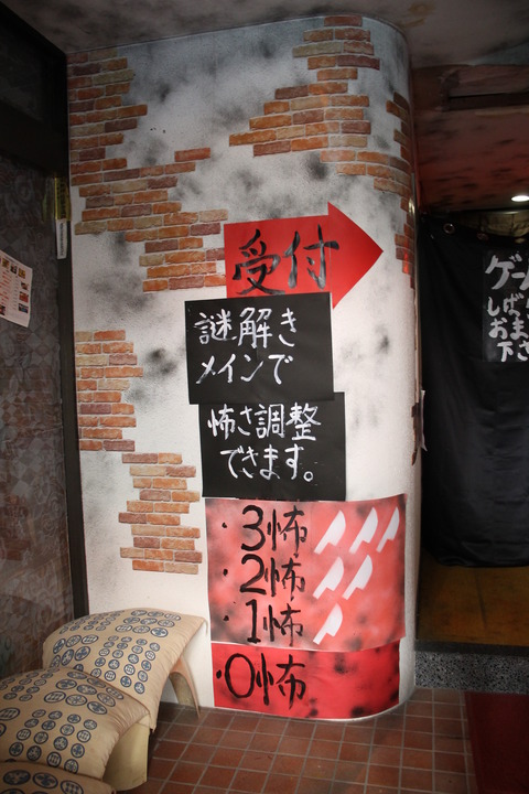 下呂温泉 268
