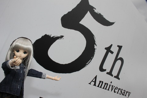 USJ、大阪自然史博物館 024