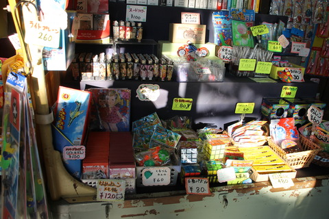 まぼろし博覧会 271