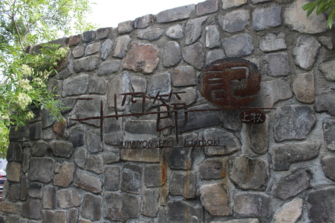 ユイリちゃんオフ会 104