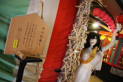 まぼろし博覧会 213