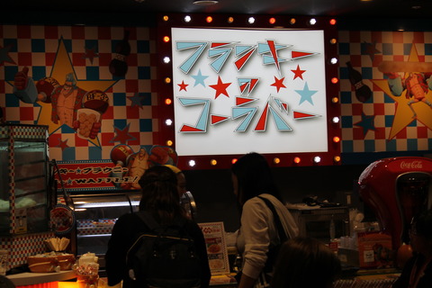 東京ゲームショー、スカイツリー 494