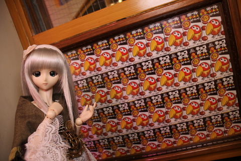 サンリオ、シー、はしご 075