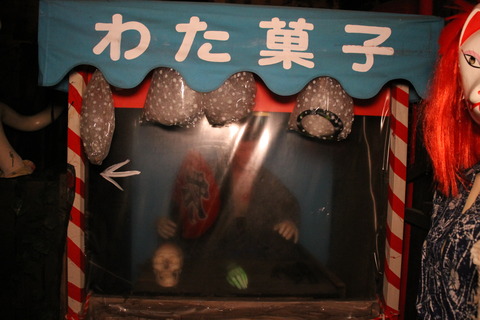 まぼろし博覧会 342