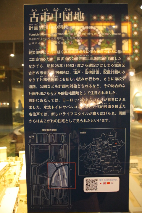 全興寺 366