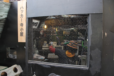 まぼろし博覧会 155