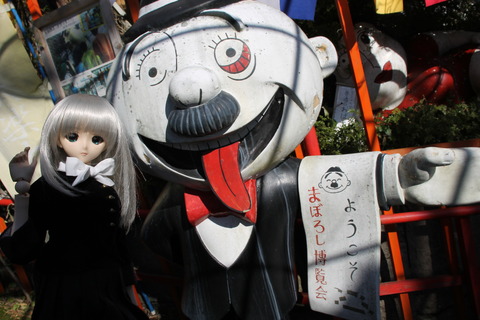 まぼろし博覧会 240