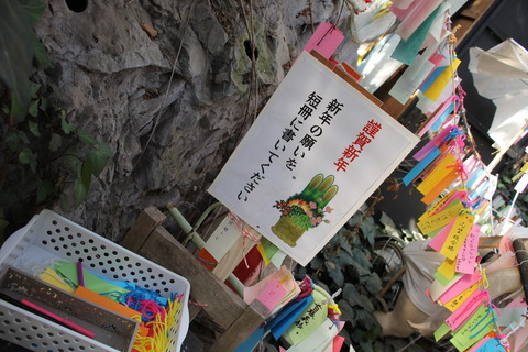 まぼろし博覧会 160