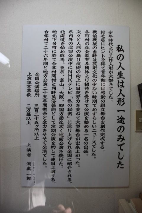 下呂温泉 132