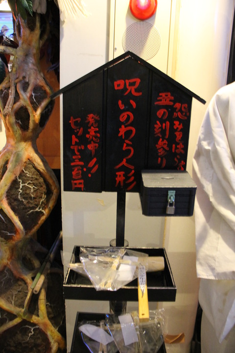 まぼろし博覧会 298