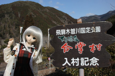 下呂温泉 196