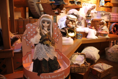 サンリオ、シー、はしご 082