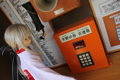全興寺 077
