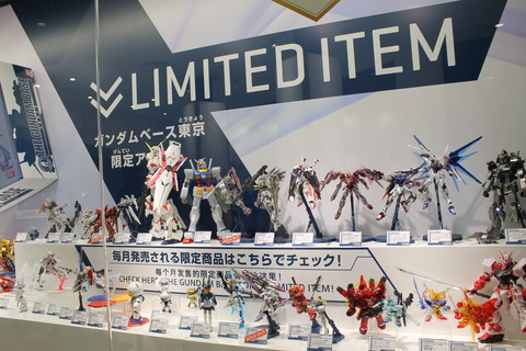 東京ゲームショウ2018 149