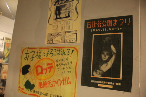 まぼろし博覧会 085