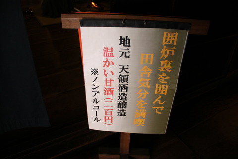 下呂温泉 163