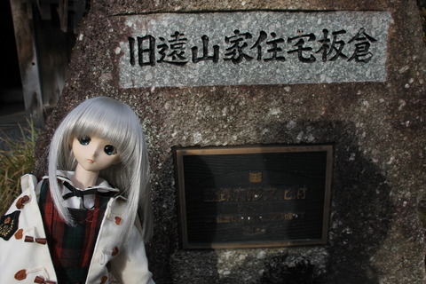 下呂温泉 141