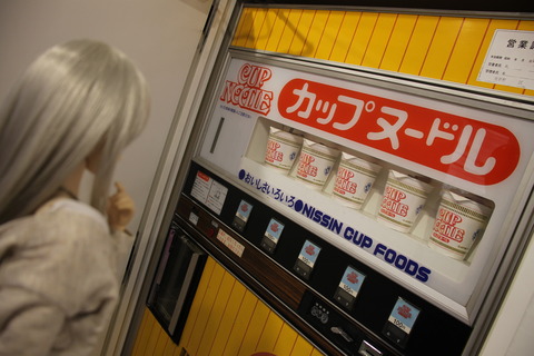 カップヌードルミュージアム 161