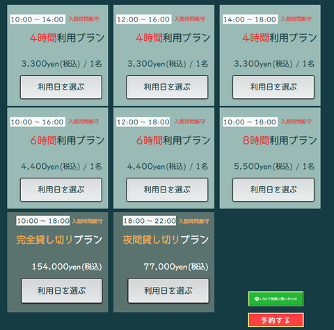 スクリーンショット 2026-06-11 000816